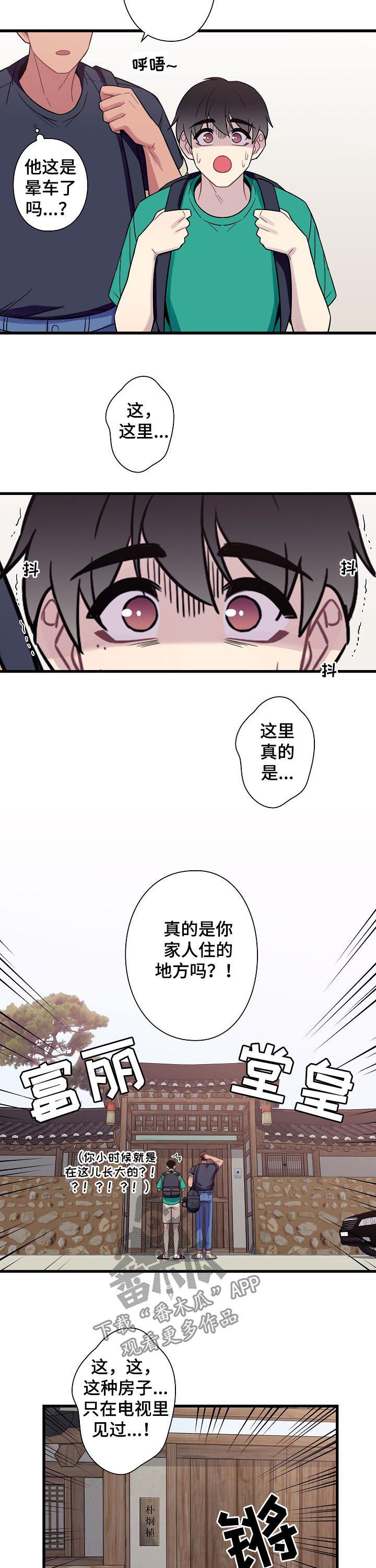 第55章：【番外】一起回家7