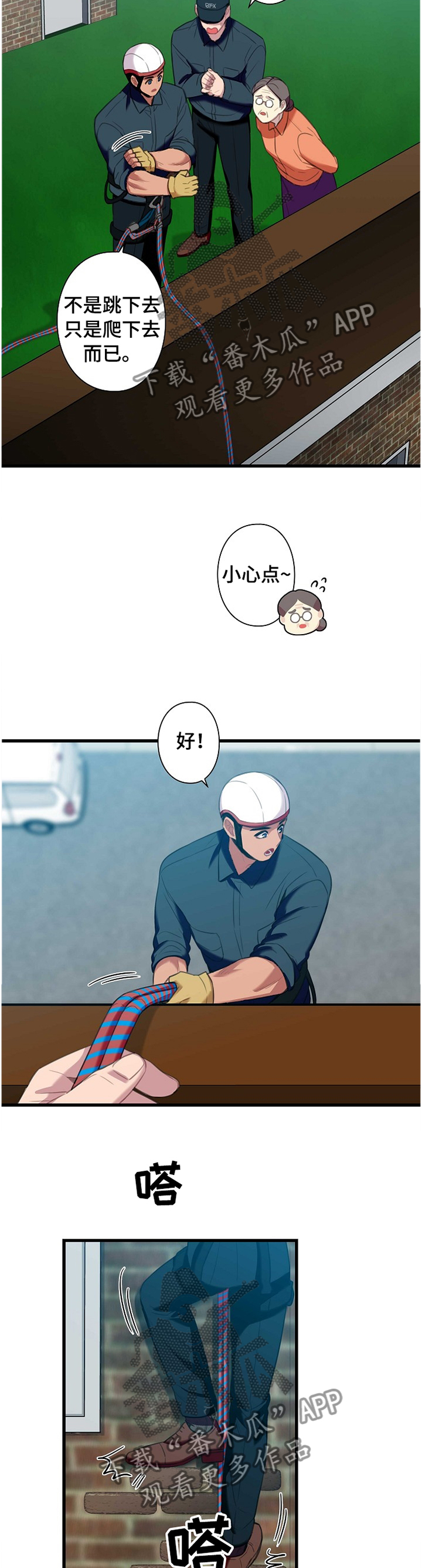 第44章：直觉8