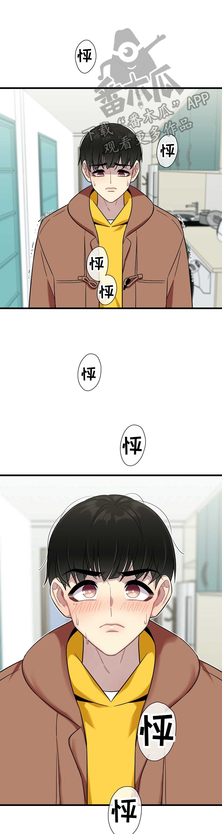 第29章：出门10