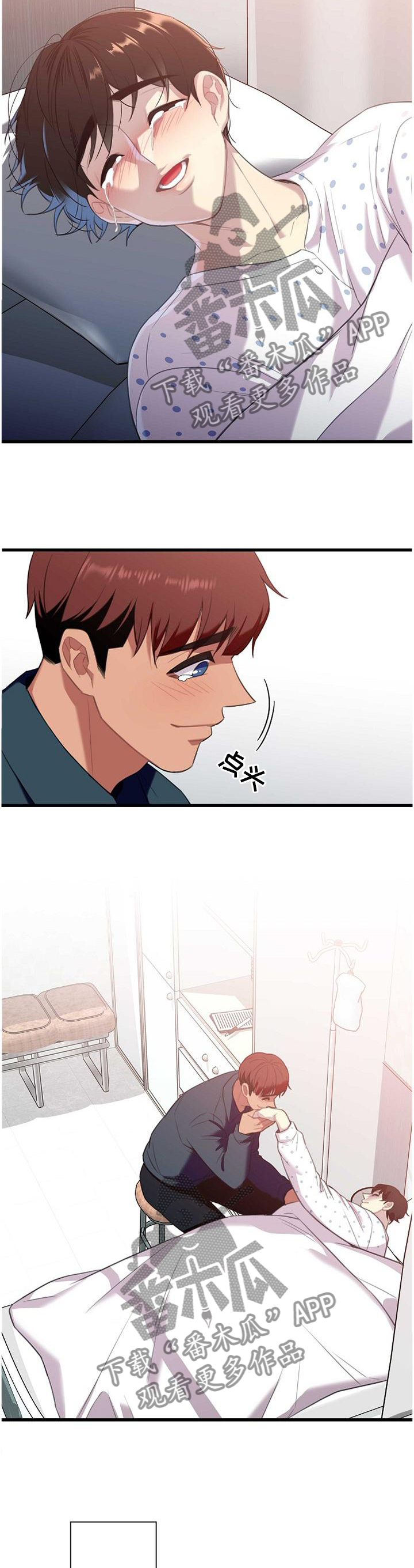 第45章：照顾9