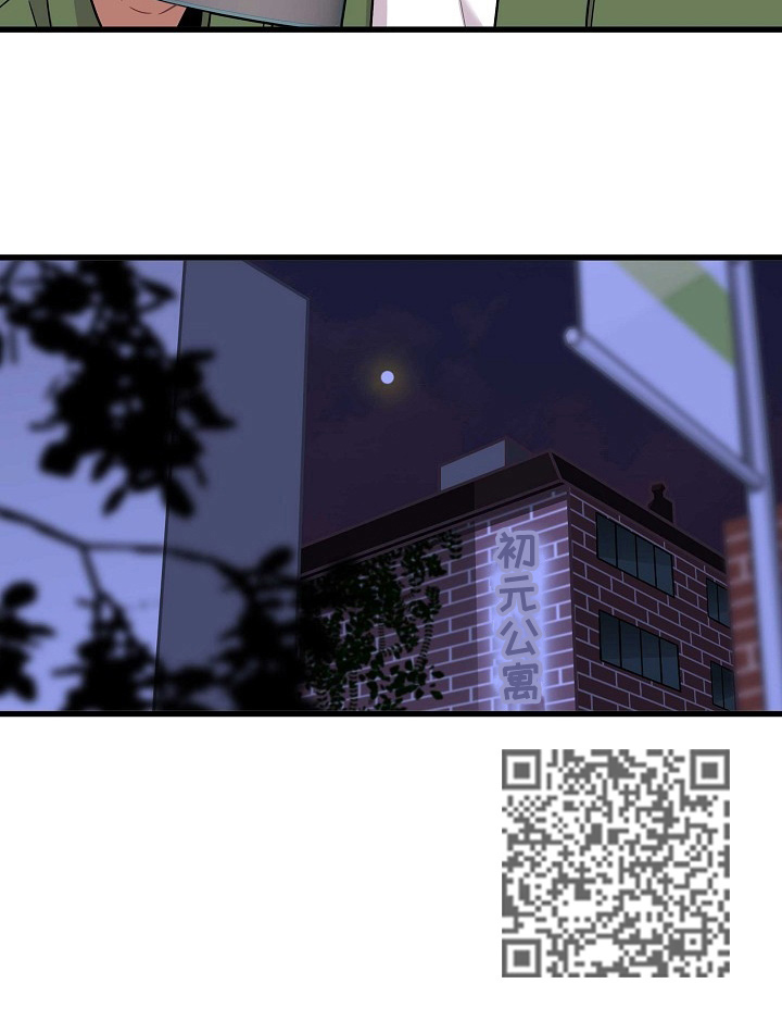 第23章：猜测9