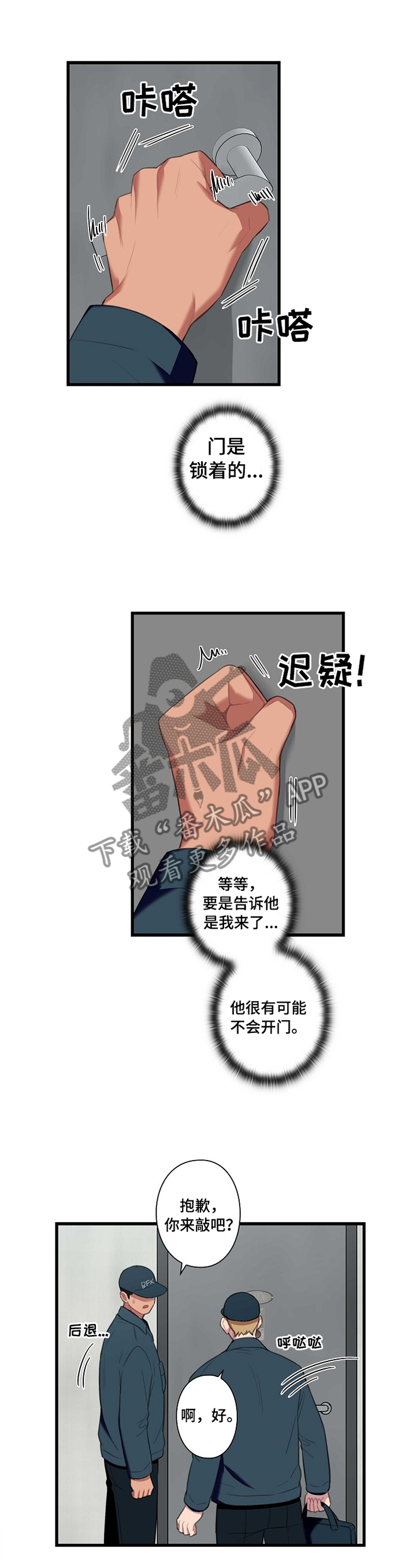 第44章：直觉0