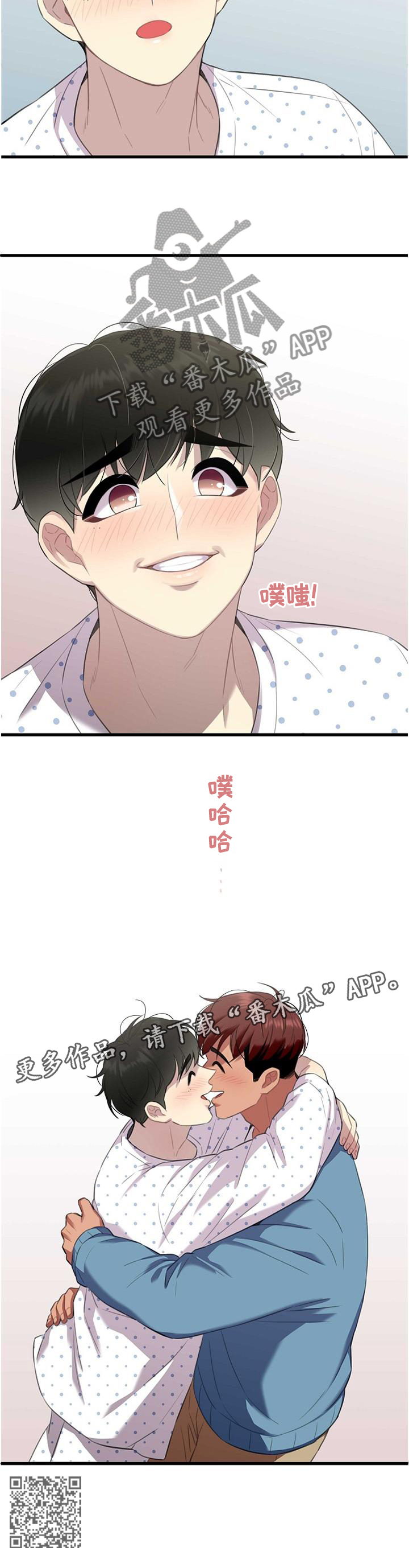 第48章：我保护你11