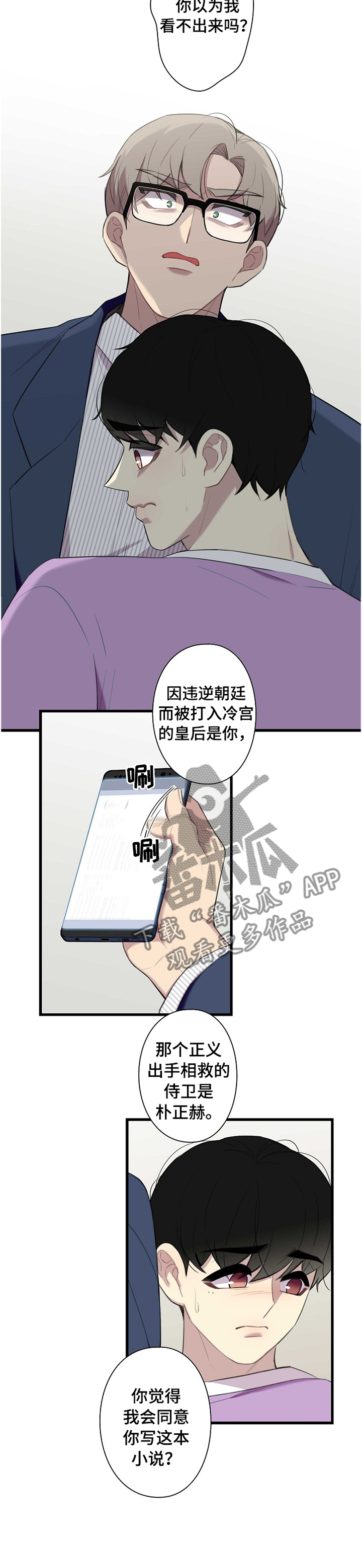 第41章：否定9