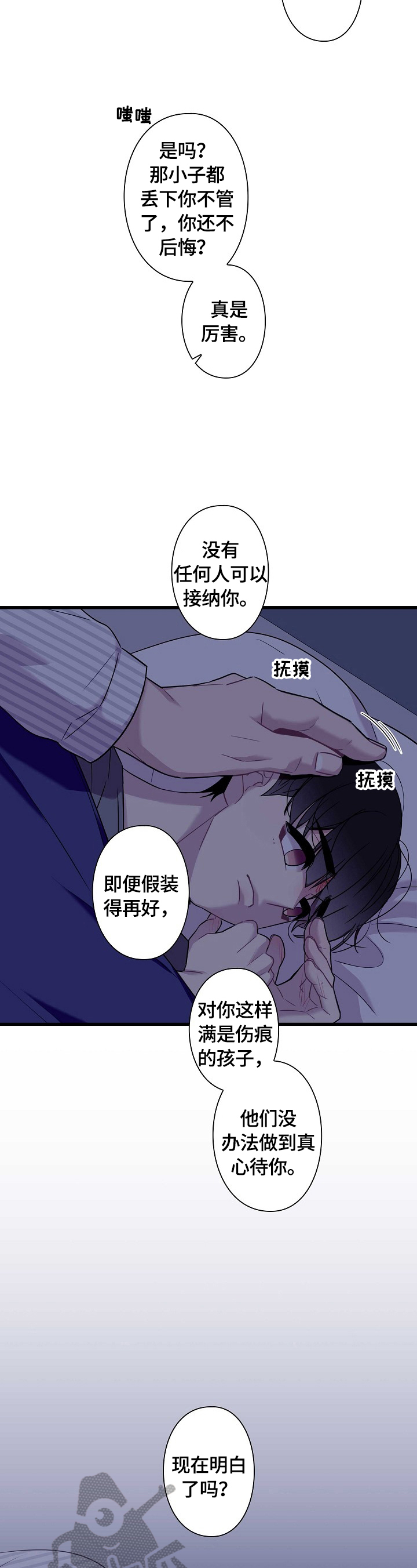 第34章：投诉1