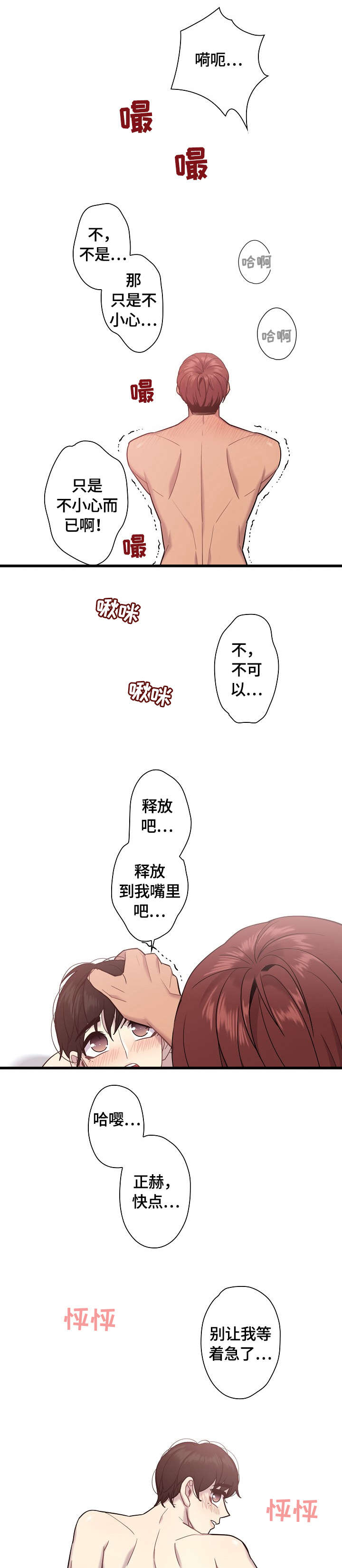 第12章：梦7