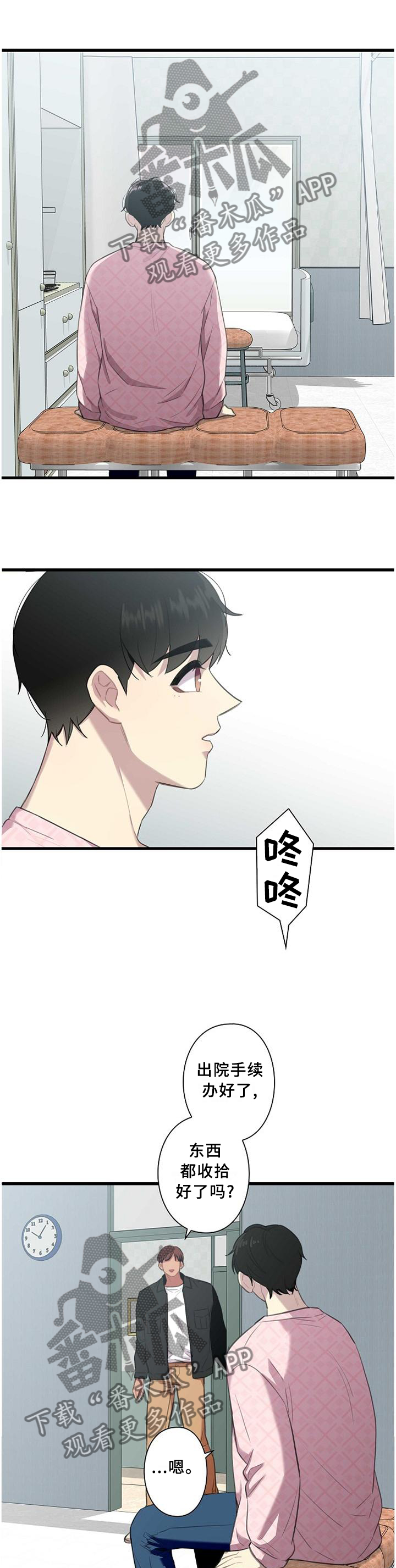 第49章：一起住0