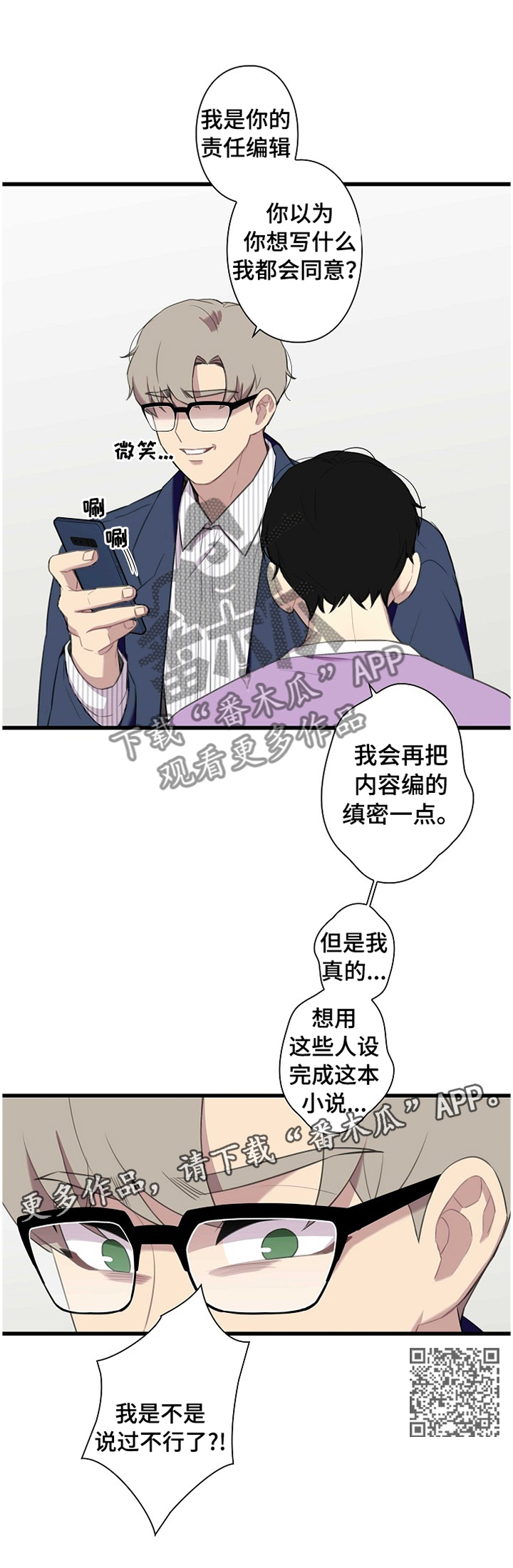 第41章：否定10