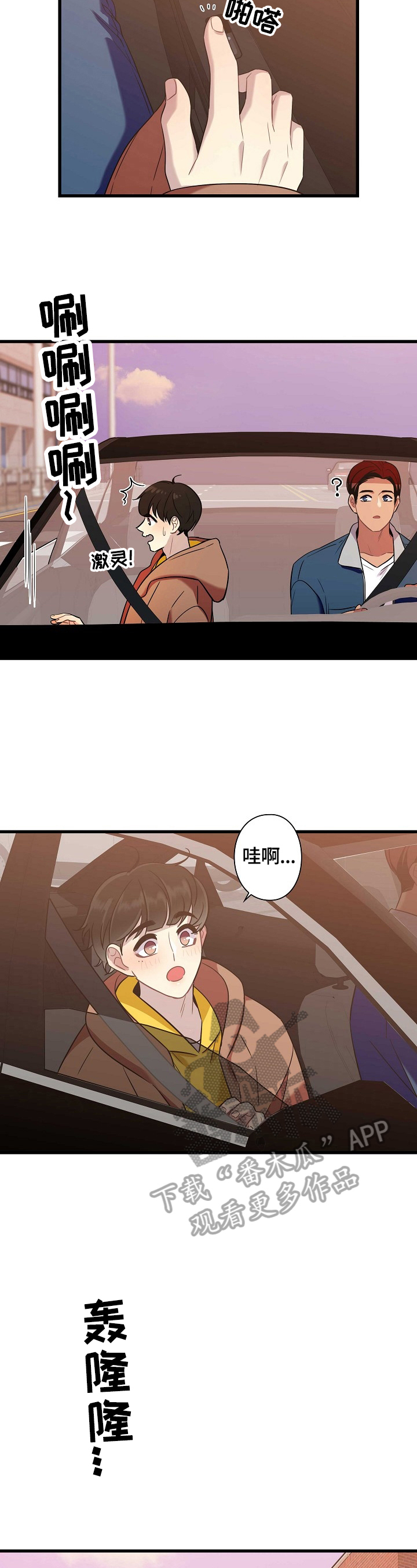 第31章：上厕所1