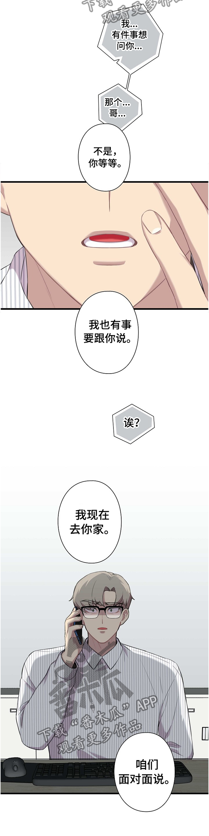 第41章：否定4