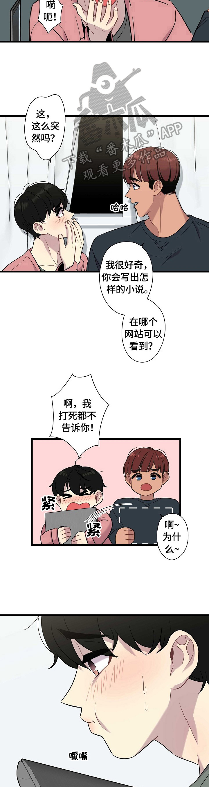 第24章：购物11