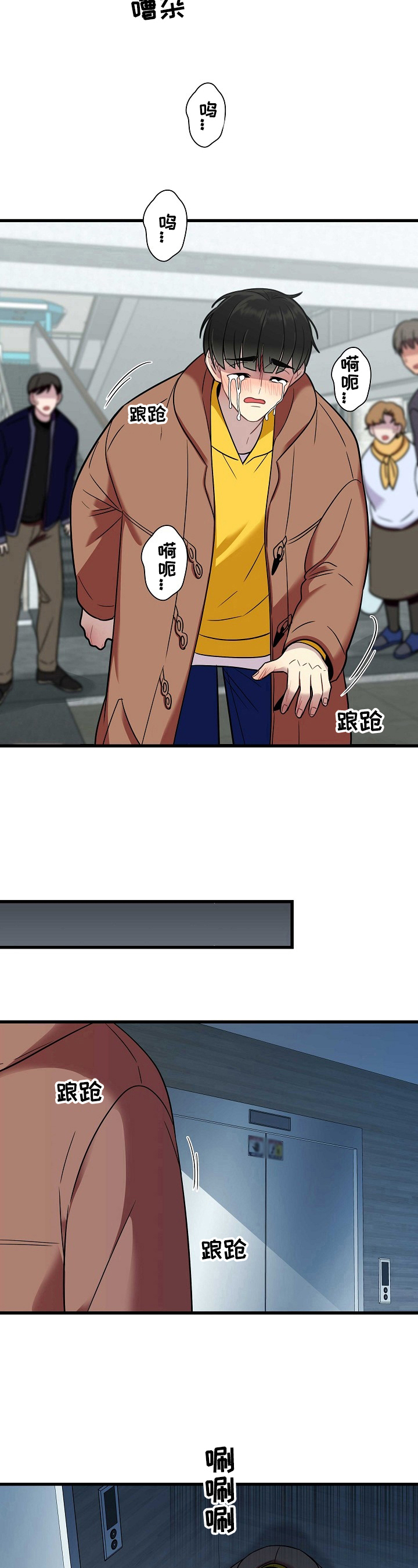 第32章：无助12