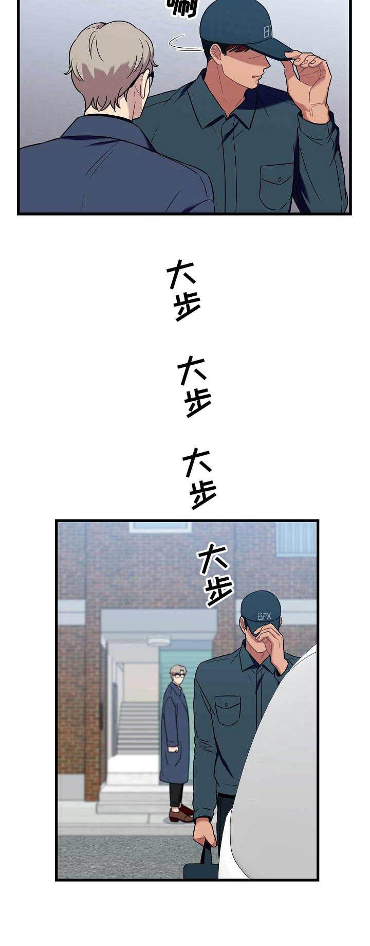 第34章：投诉8