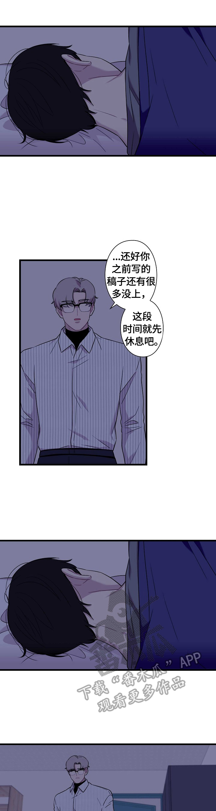 第33章：拉黑8