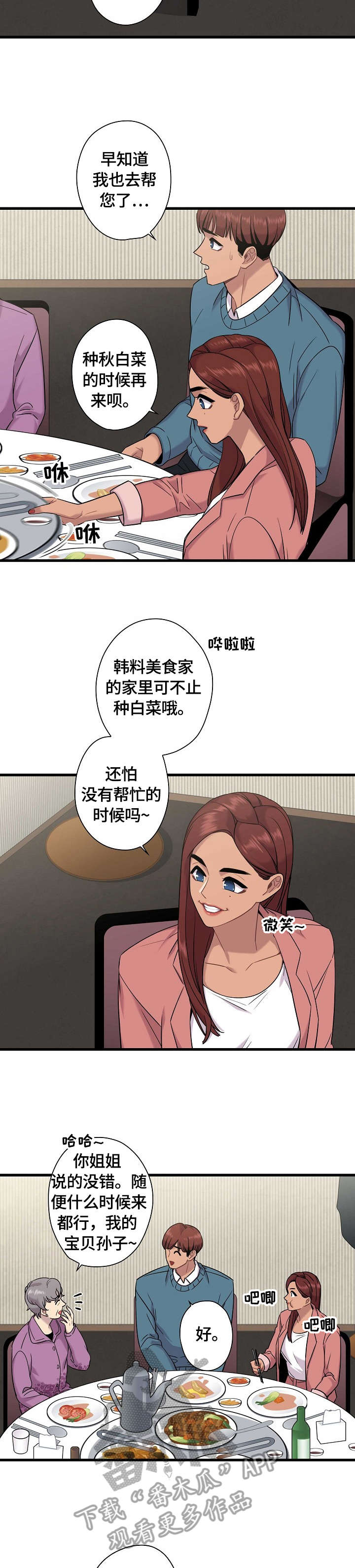 第9章：质问1