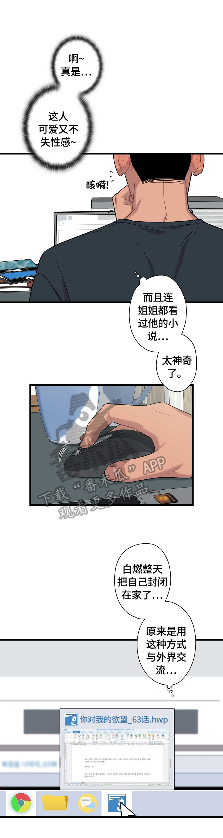 第24章：购物8