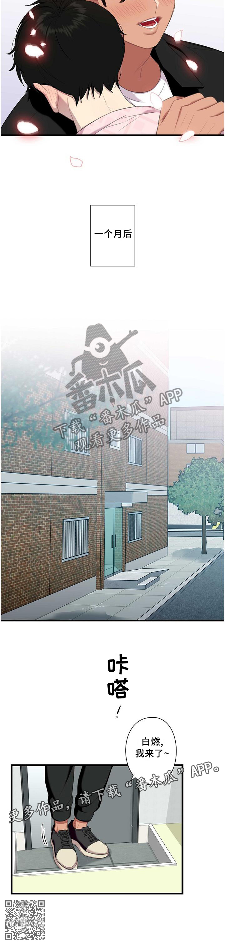 第49章：一起住11