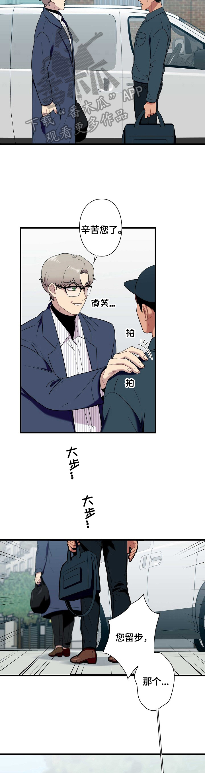 第27章：剪发4