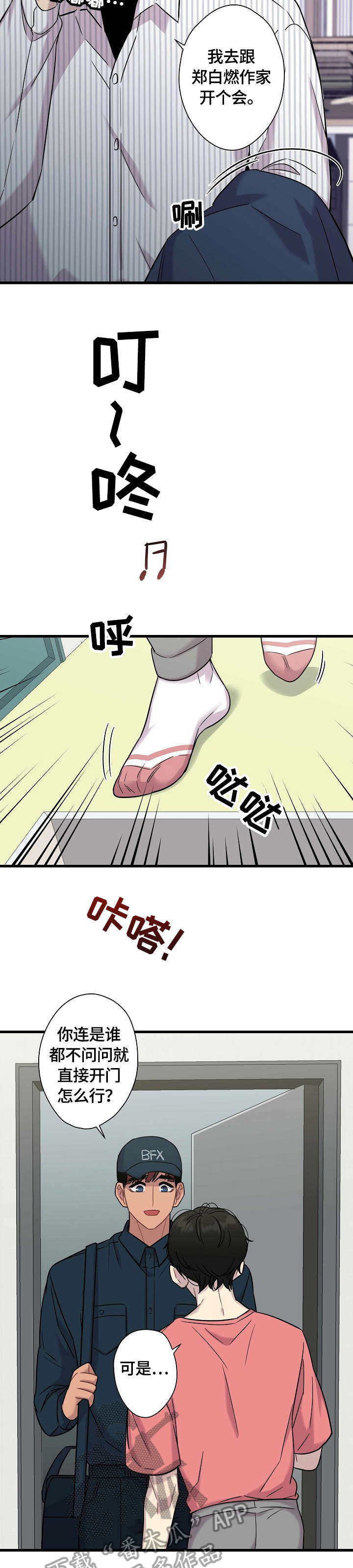 第17章：开关9