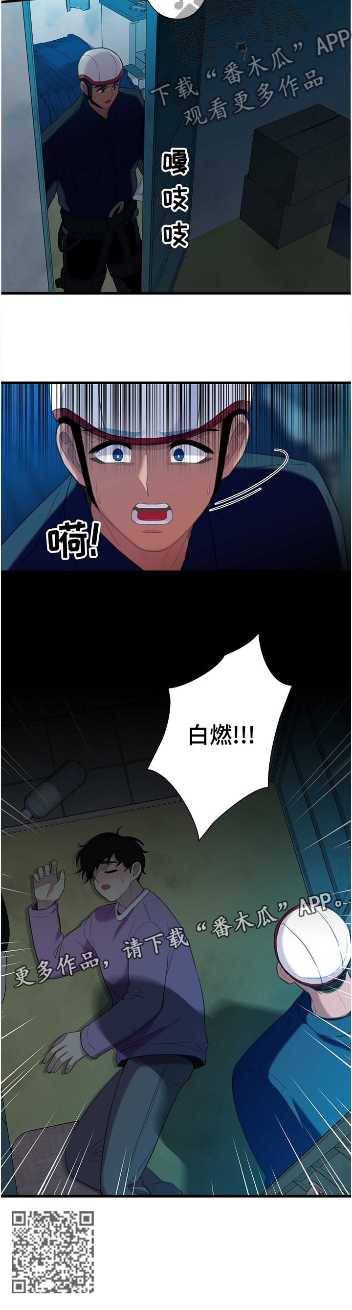 第44章：直觉11