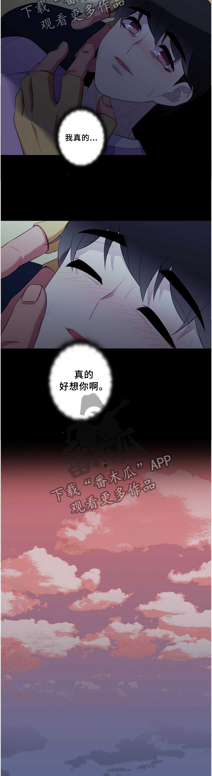 第45章：照顾5