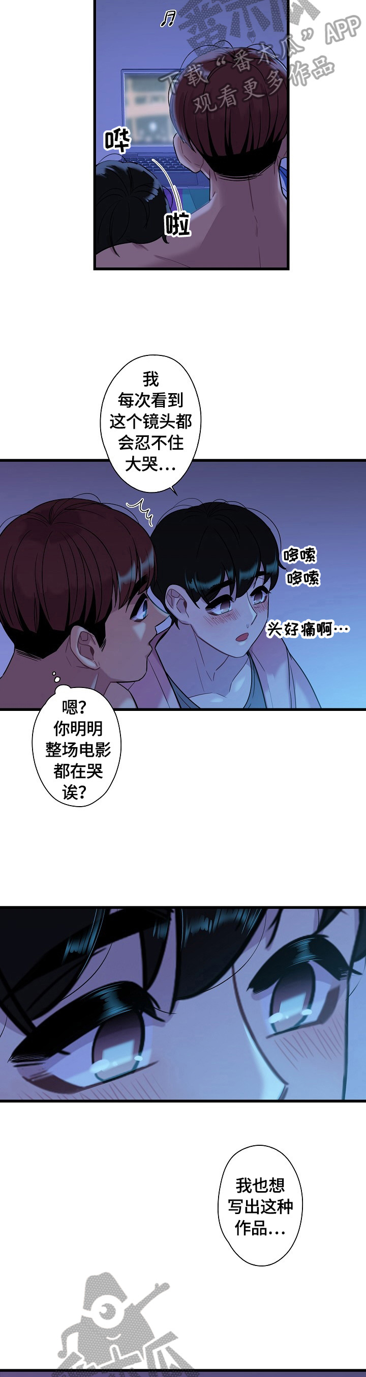 第22章：看电影2