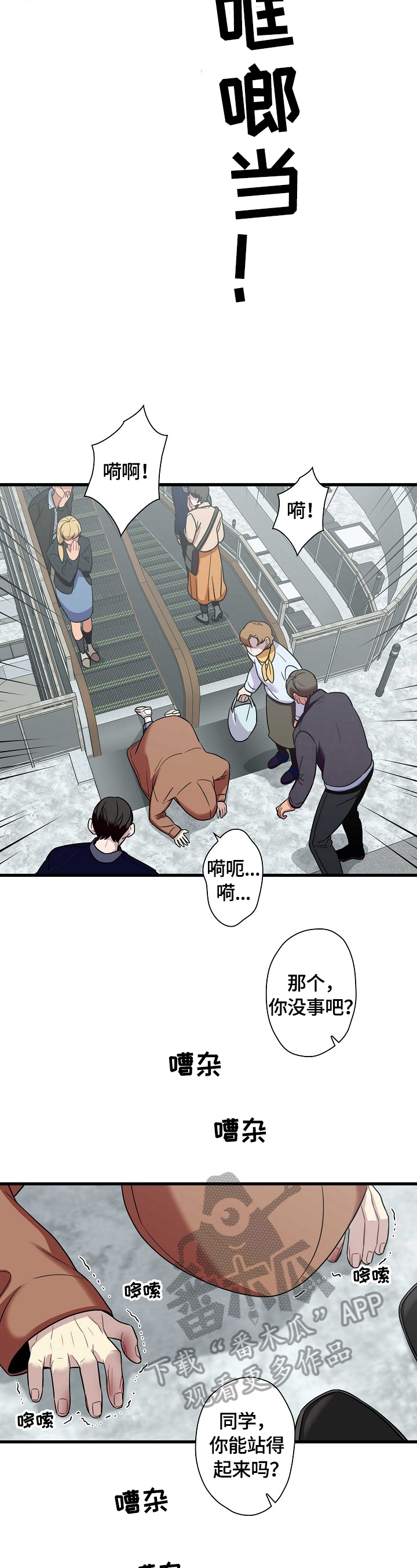 第32章：无助11