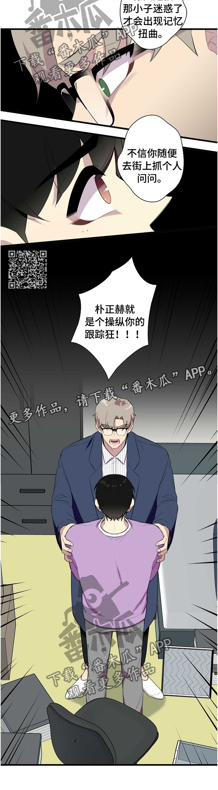 第42章：真正可以救你的人5