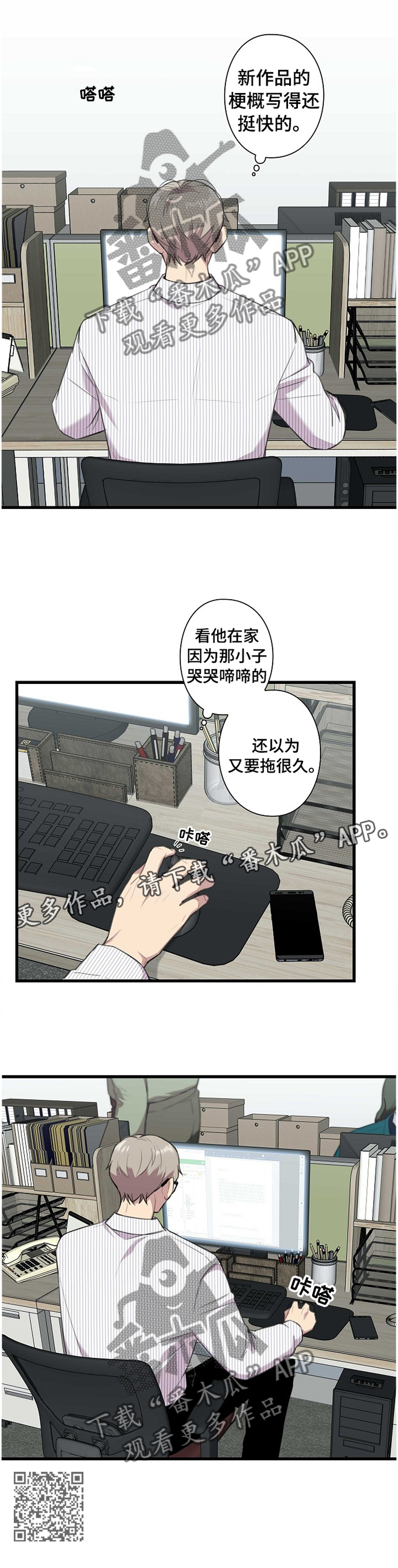 第40章：文章10
