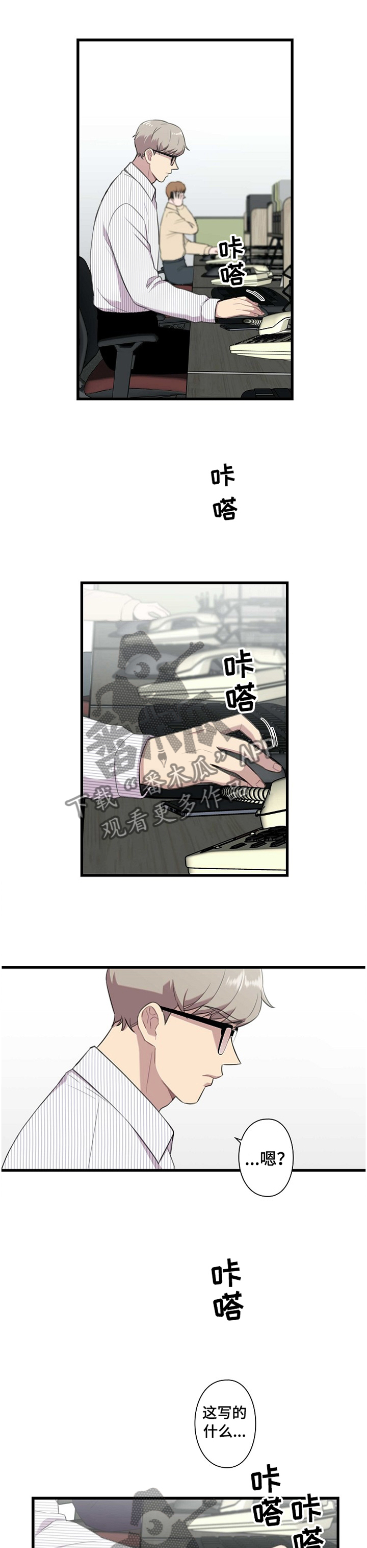 第41章：否定0