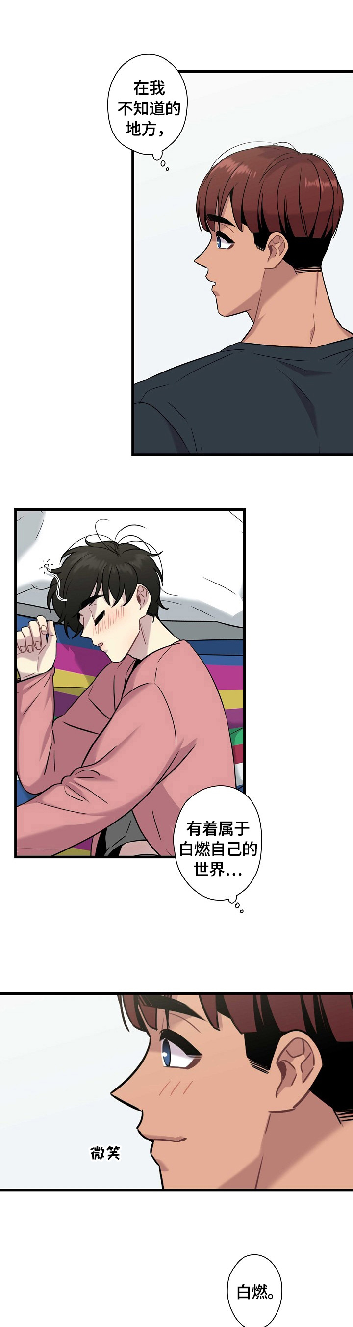 第24章：购物9