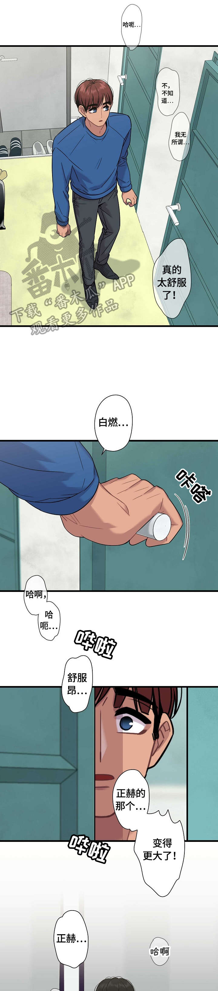第16章：心意1