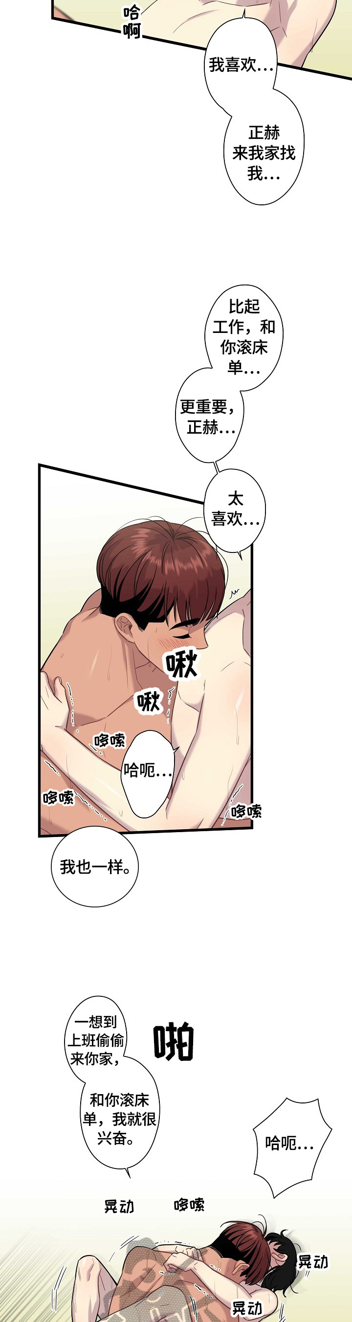 第26章：巧遇1