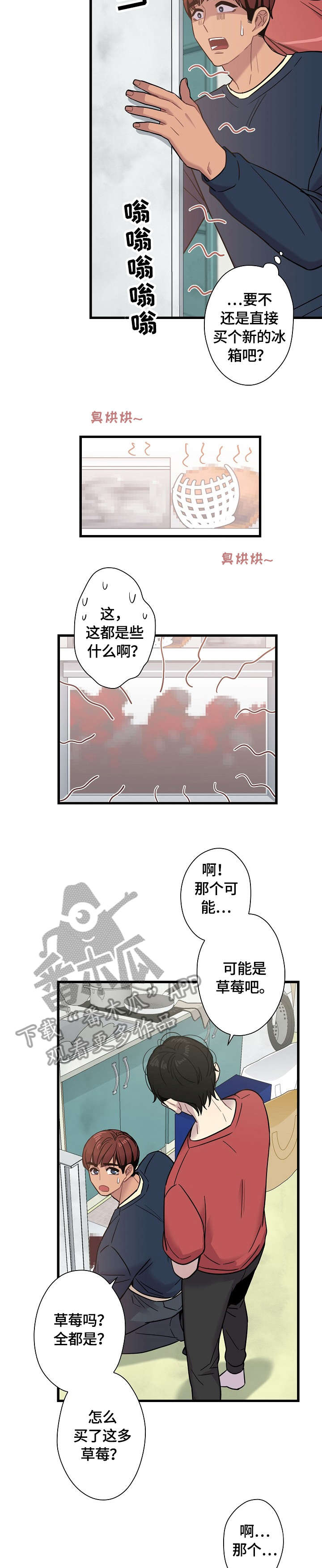 第13章：冷静5