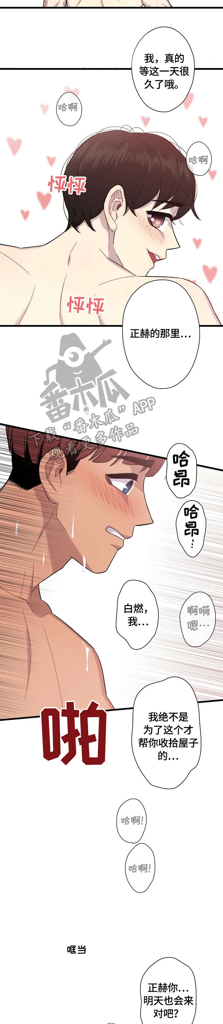 第12章：梦8