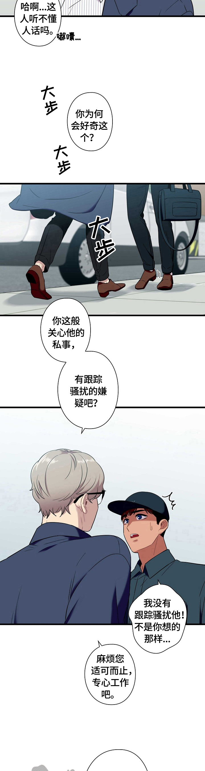 第27章：剪发6