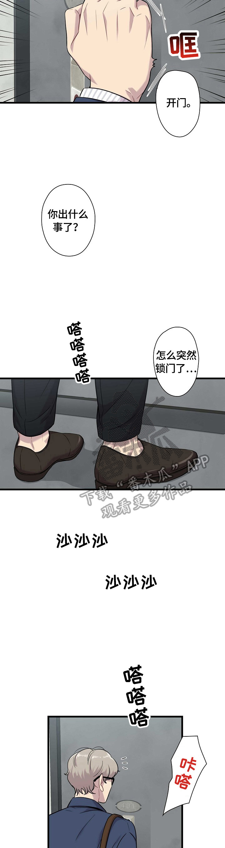 第19章：下部作品2