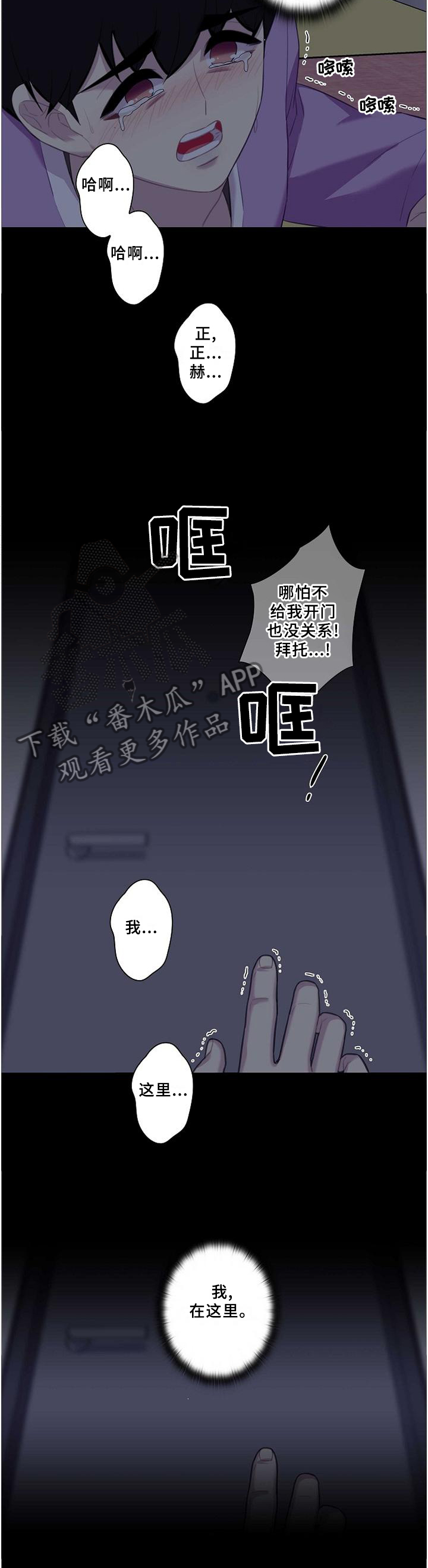 第45章：照顾3