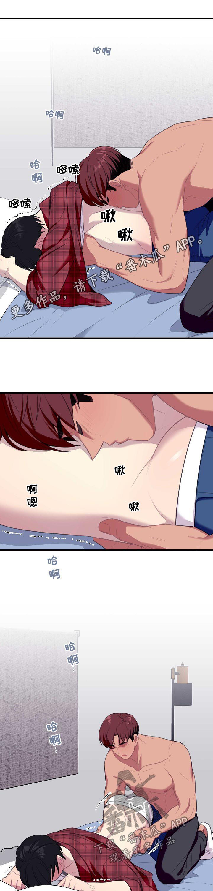 第53章：【番外】好多小星星0