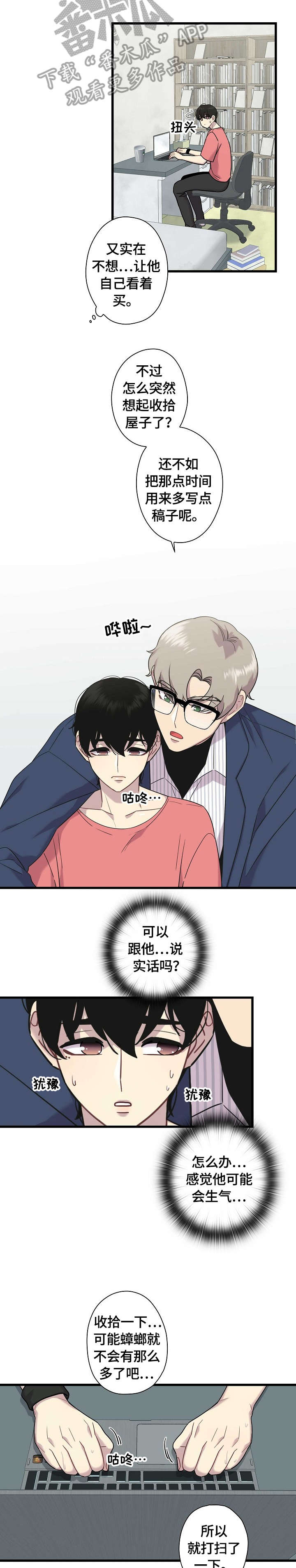 第9章：质问6