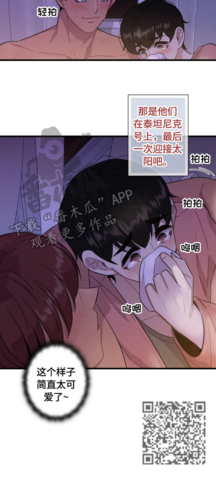 第21章：爱好10