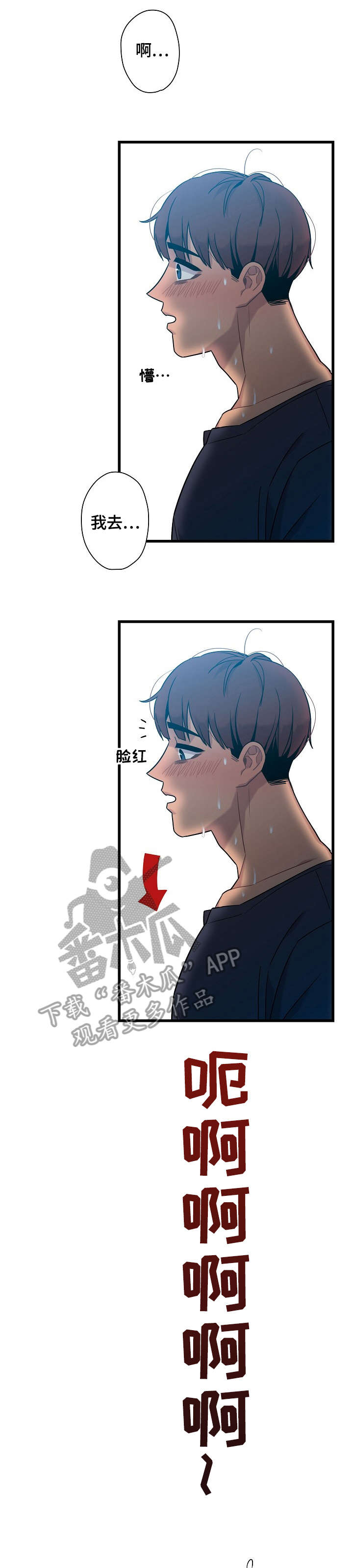 第13章：冷静0