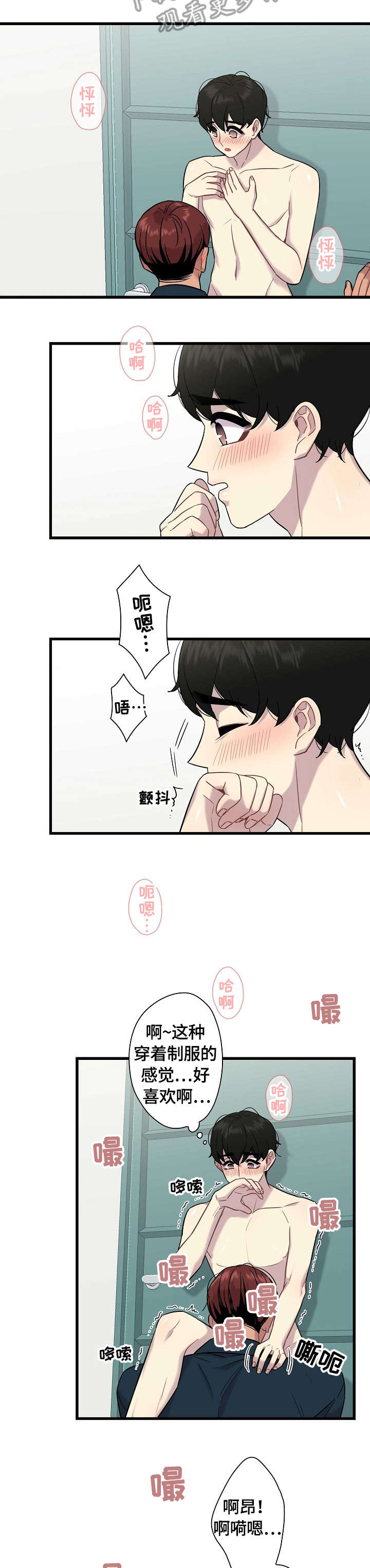 第18章：擦肩1