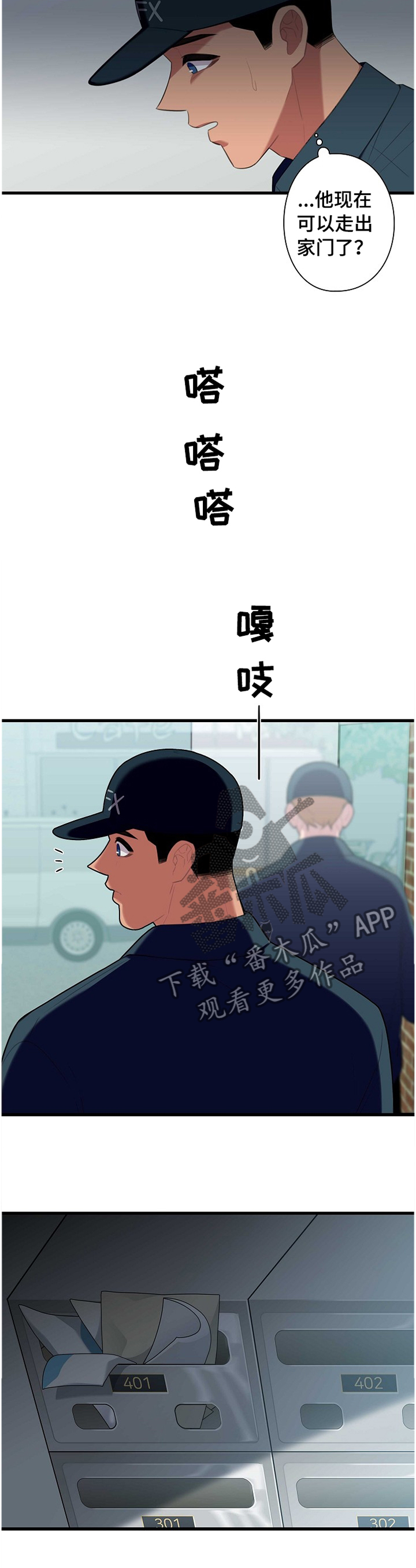 第44章：直觉3