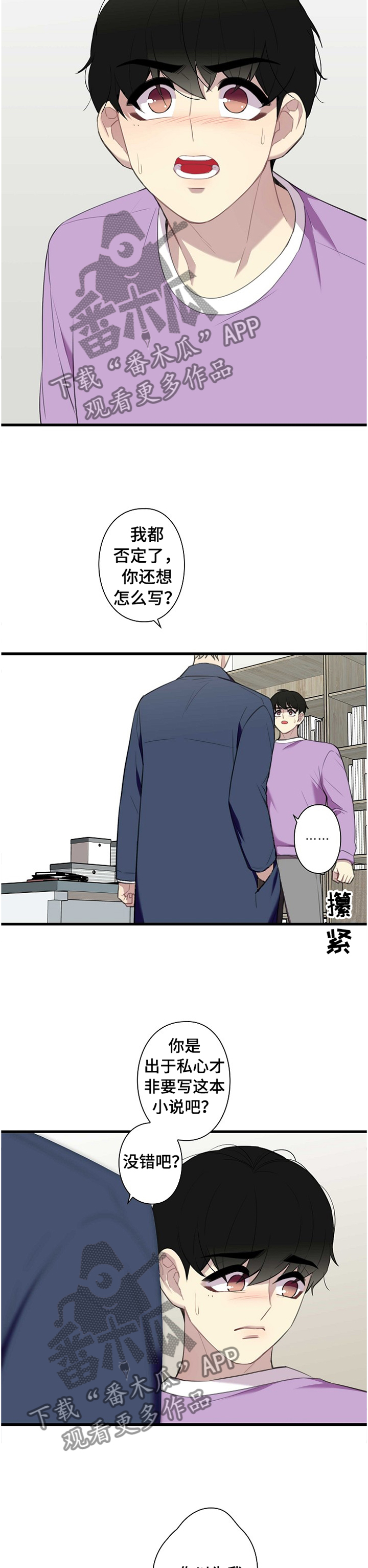 第41章：否定8
