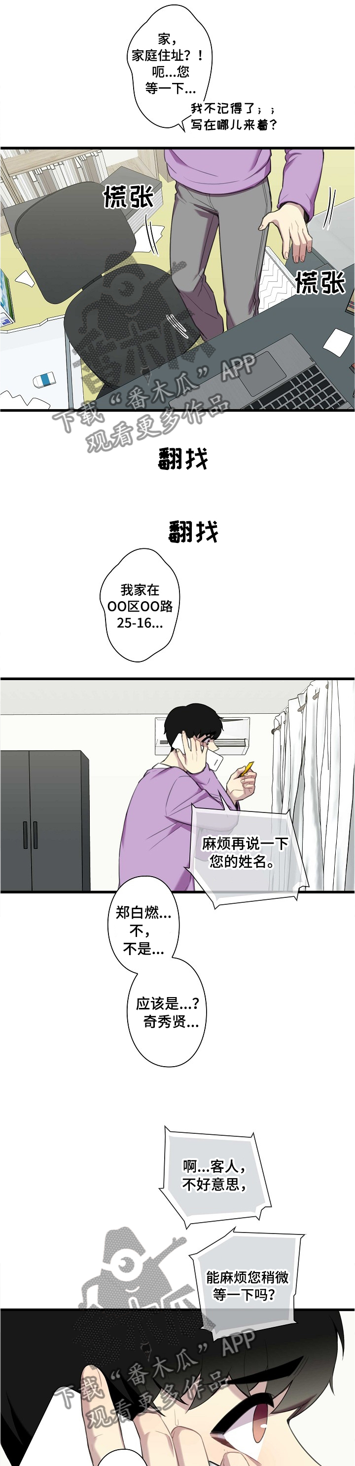 第40章：文章4