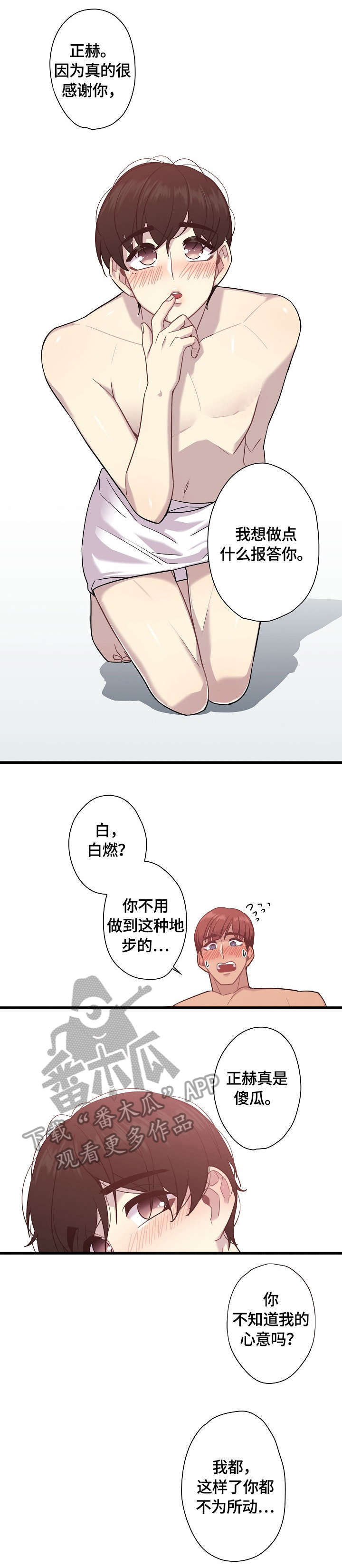 第12章：梦6