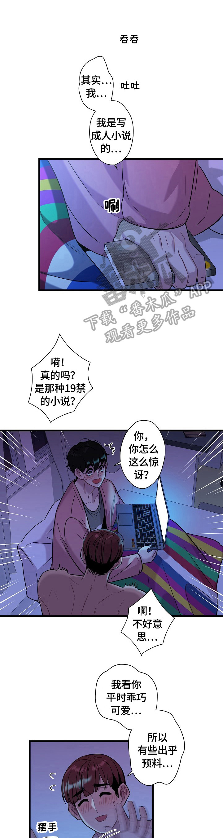 第22章：看电影4