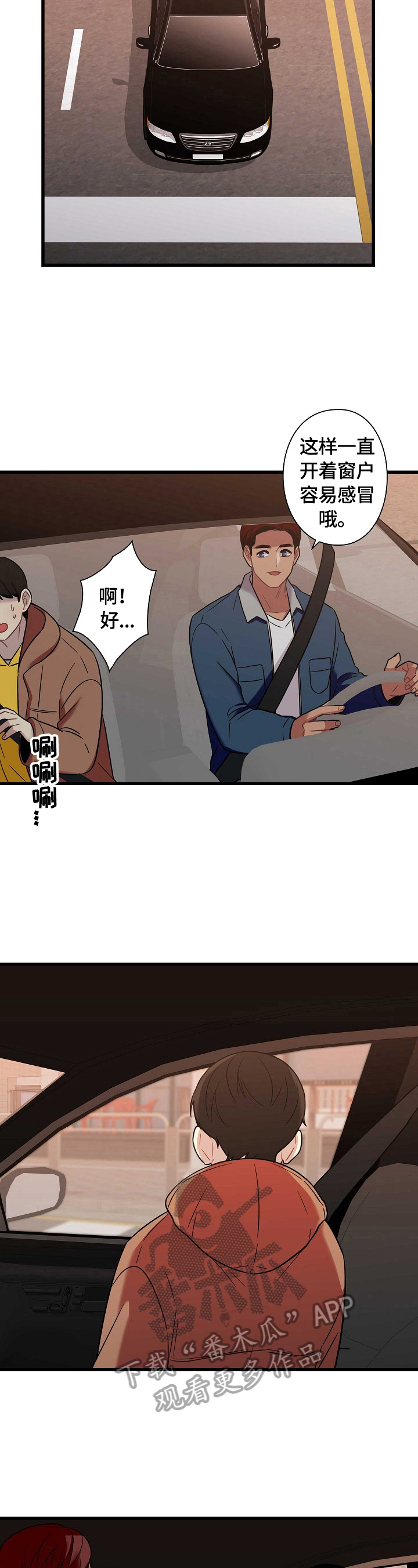 第31章：上厕所4