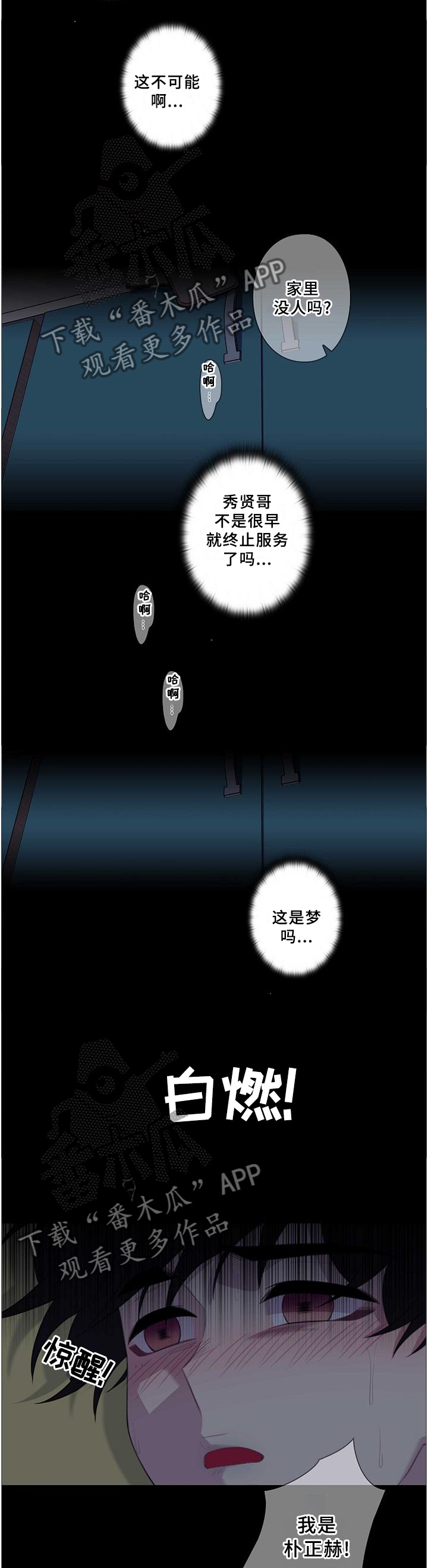 第45章：照顾1